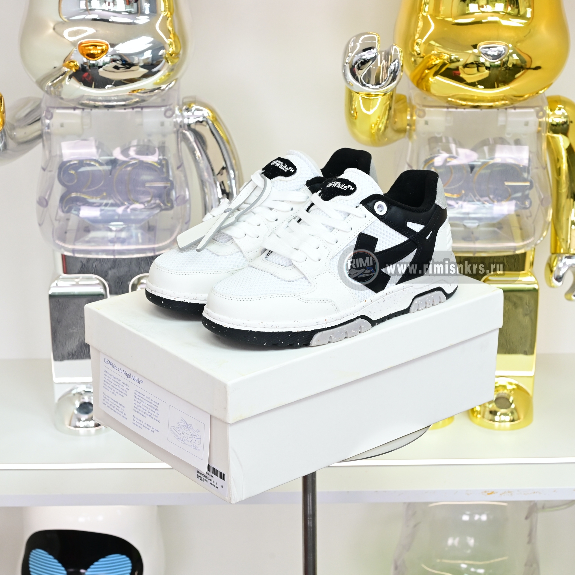 OFF-WHITE Out Of Offce