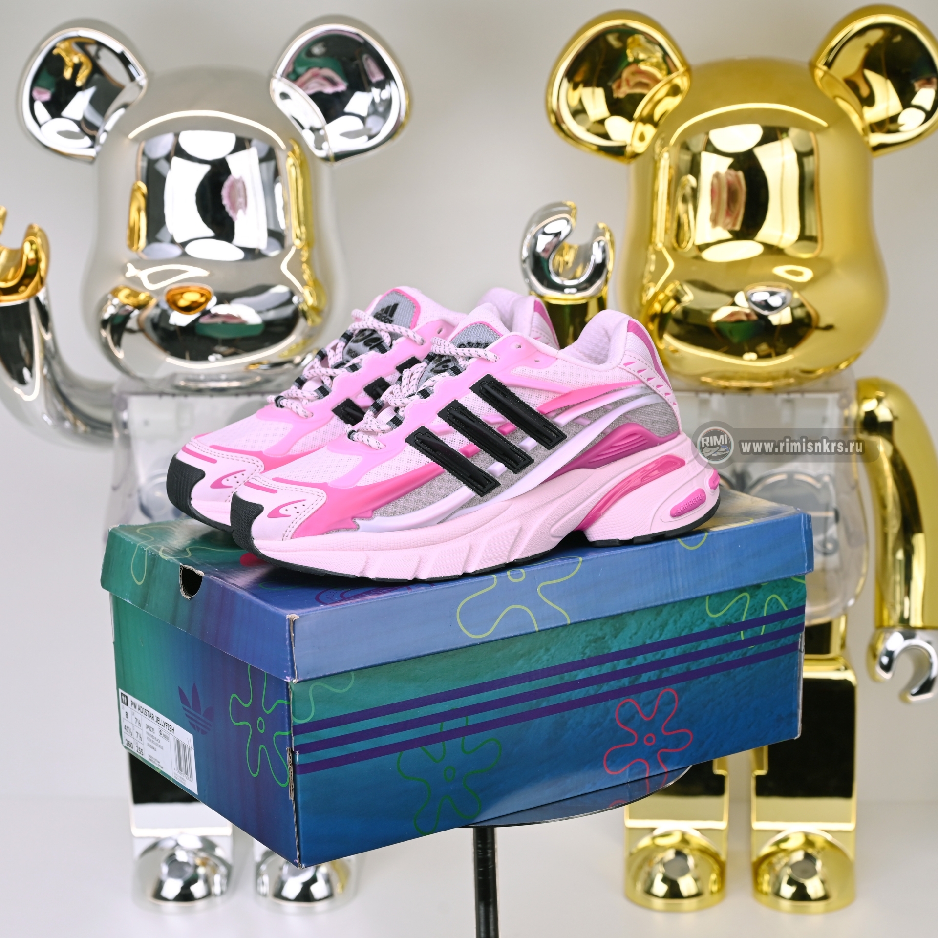 Pharrell x adidas Adistar Jellyfish JP9273