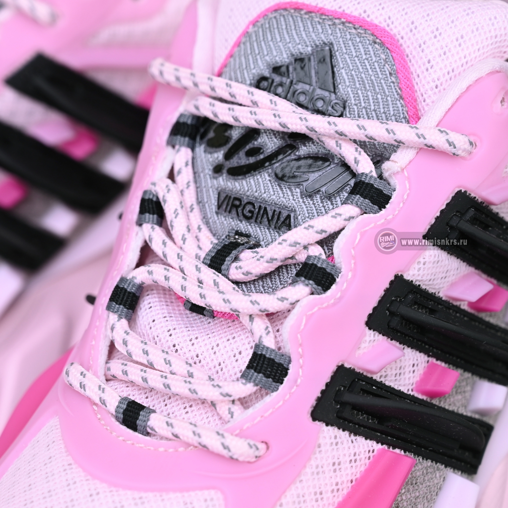 Pharrell x adidas Adistar Jellyfish JP9273