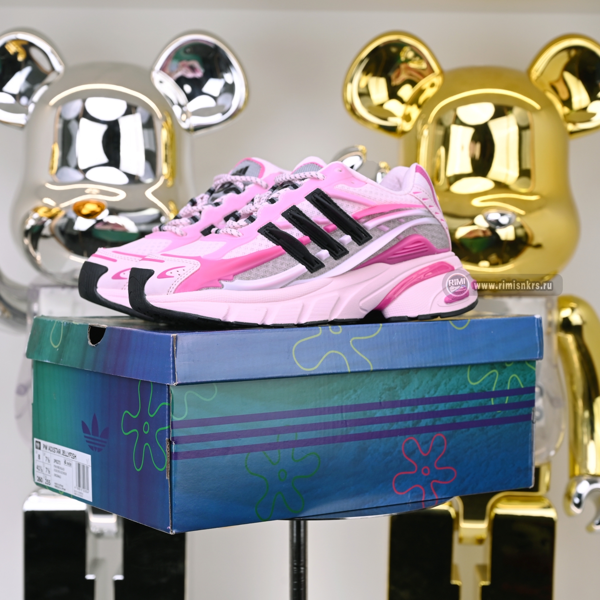 Pharrell x adidas Adistar Jellyfish JP9273