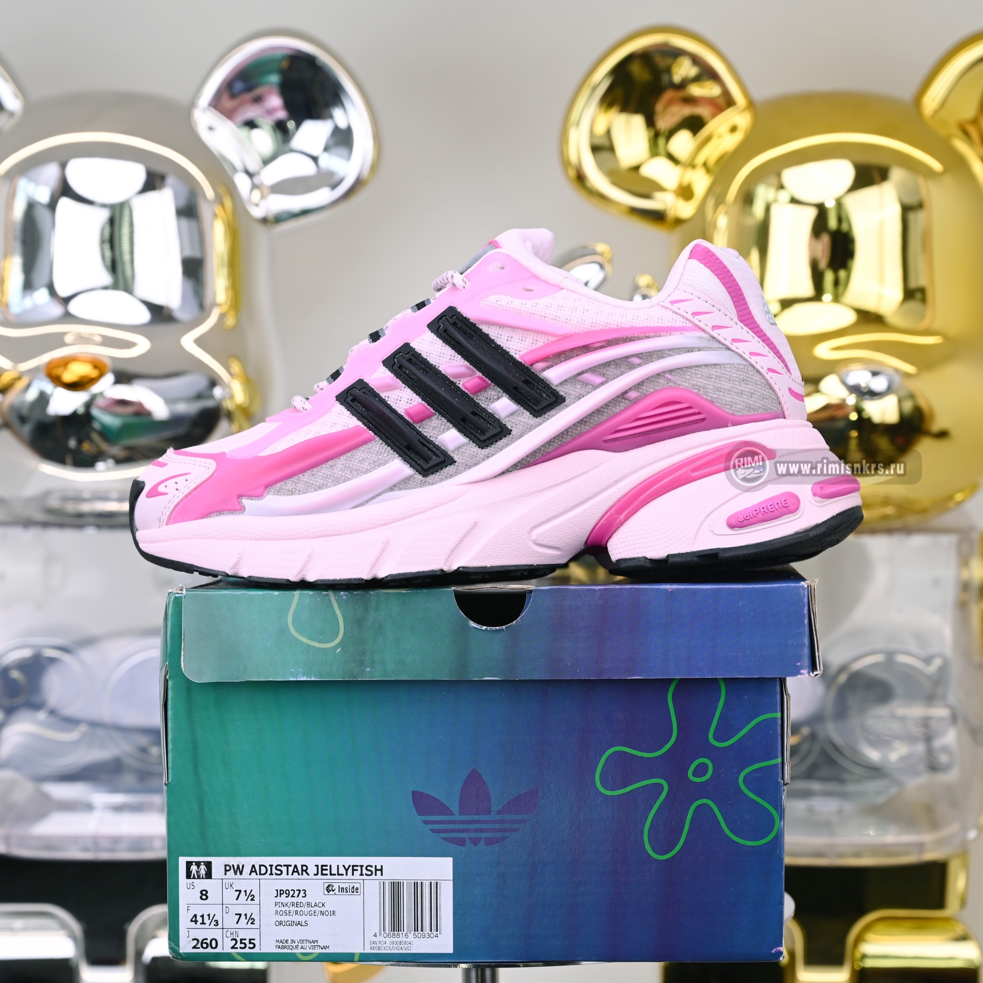 Pharrell x adidas Adistar Jellyfish JP9273