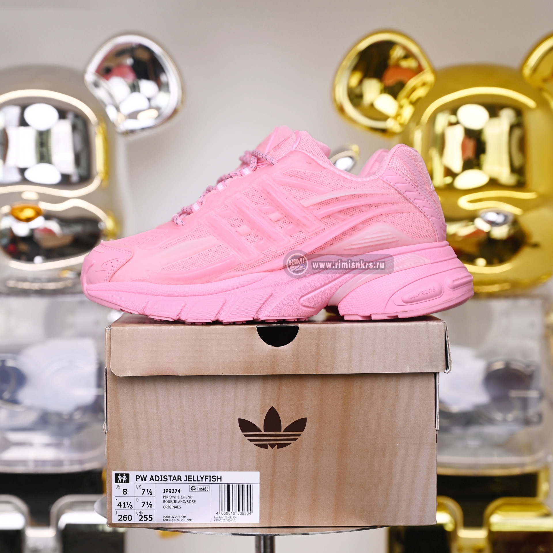 Pharrell x adidas