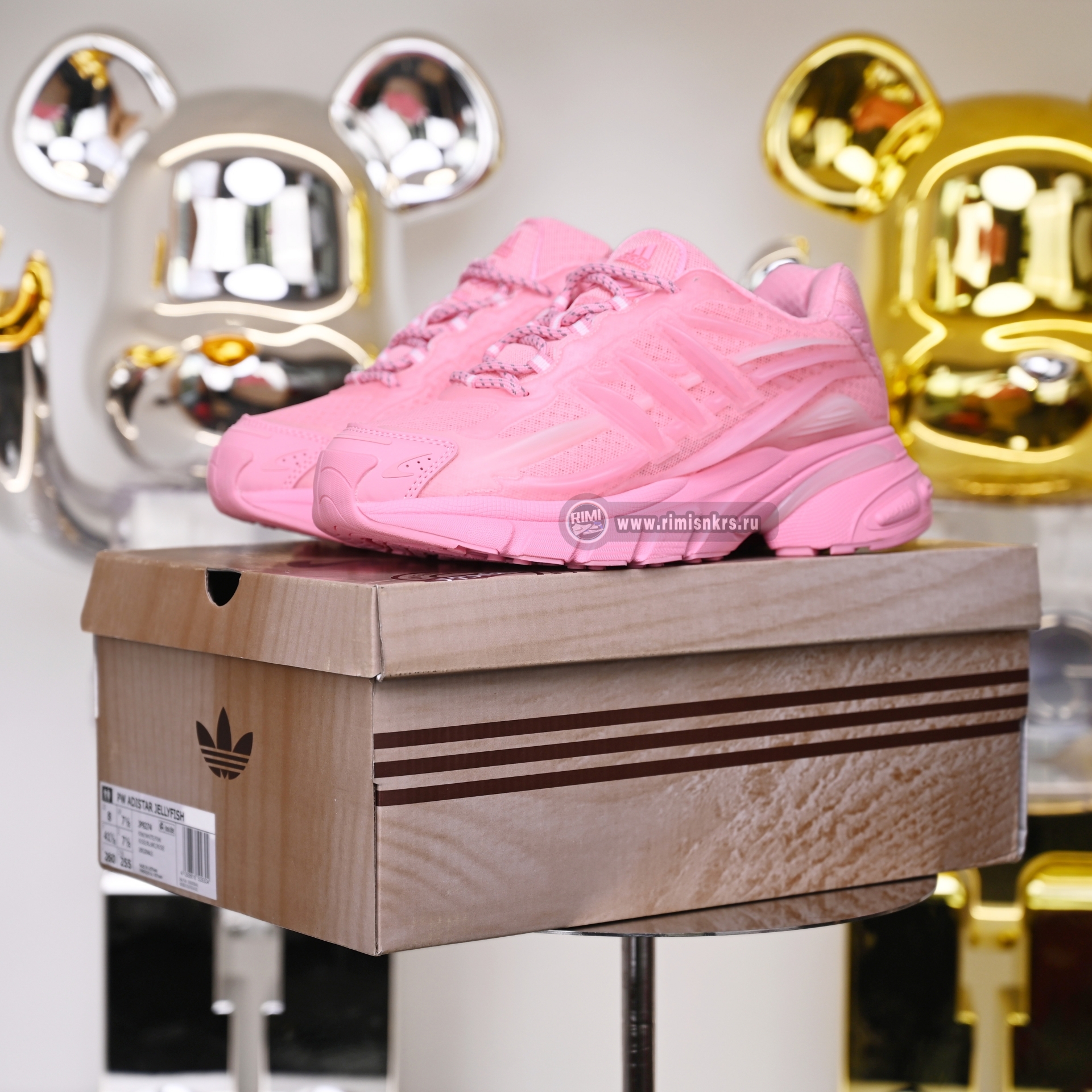 Pharrell x adidas Adistar Jellyfish JP9274