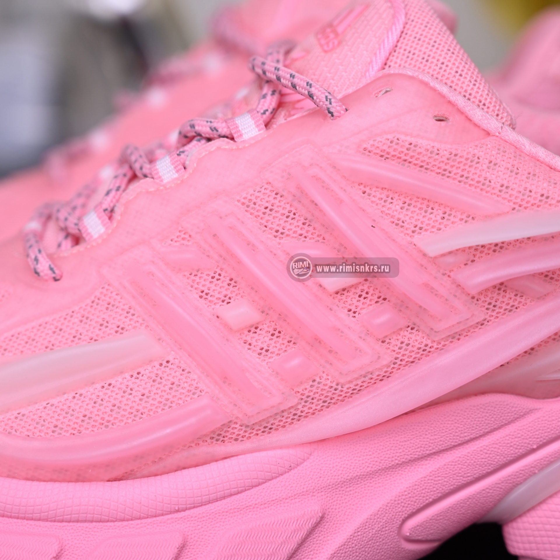 Pharrell x adidas Adistar Jellyfish JP9274