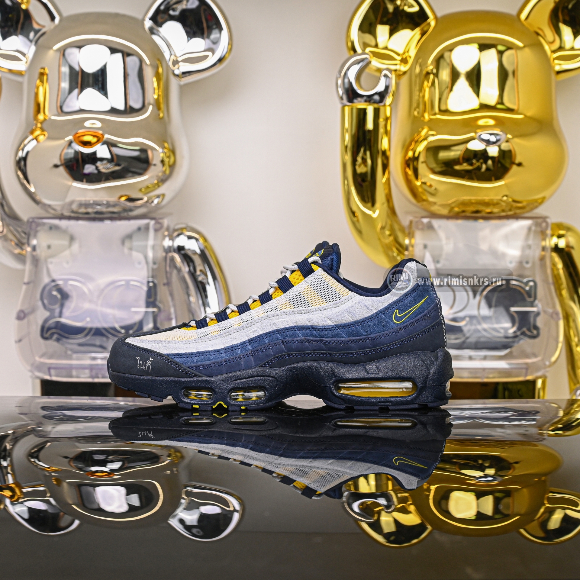 Eric Koston x Nike Air Max 95 