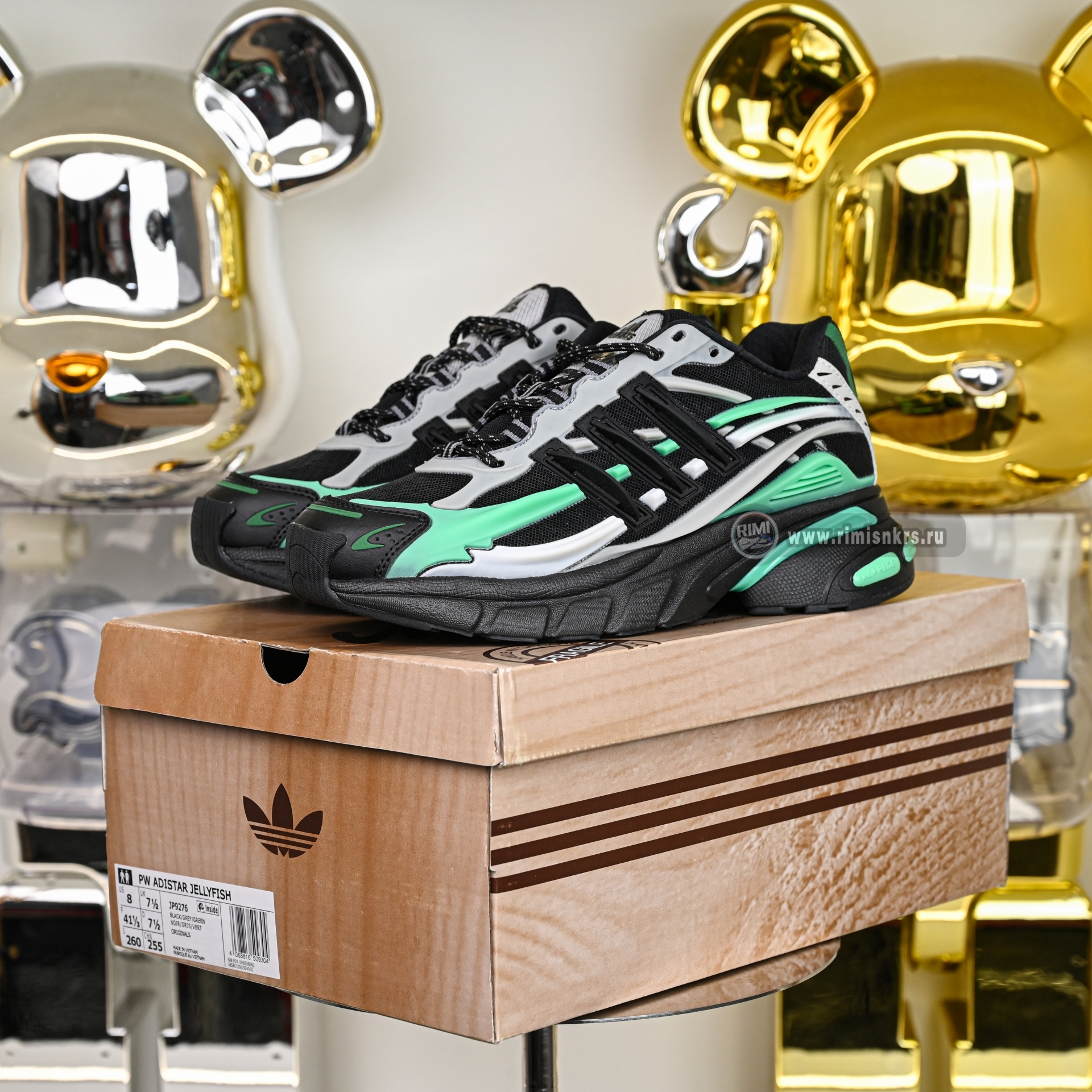 Pharrell x adidas Adistar Jellyfish JP9276