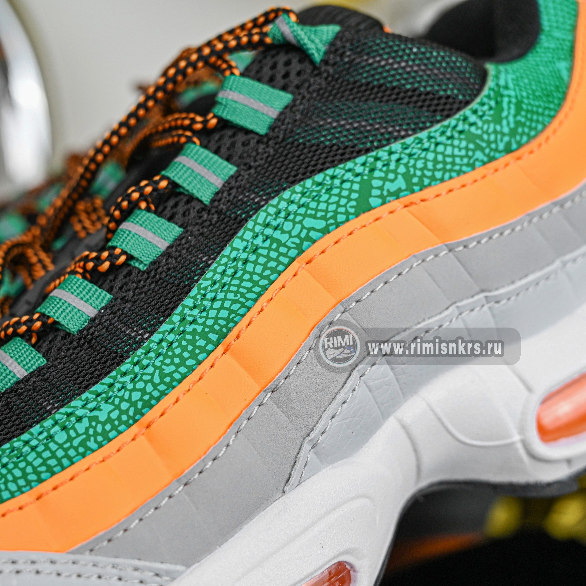 FAMU x Nike Air Max 95  II7272-001