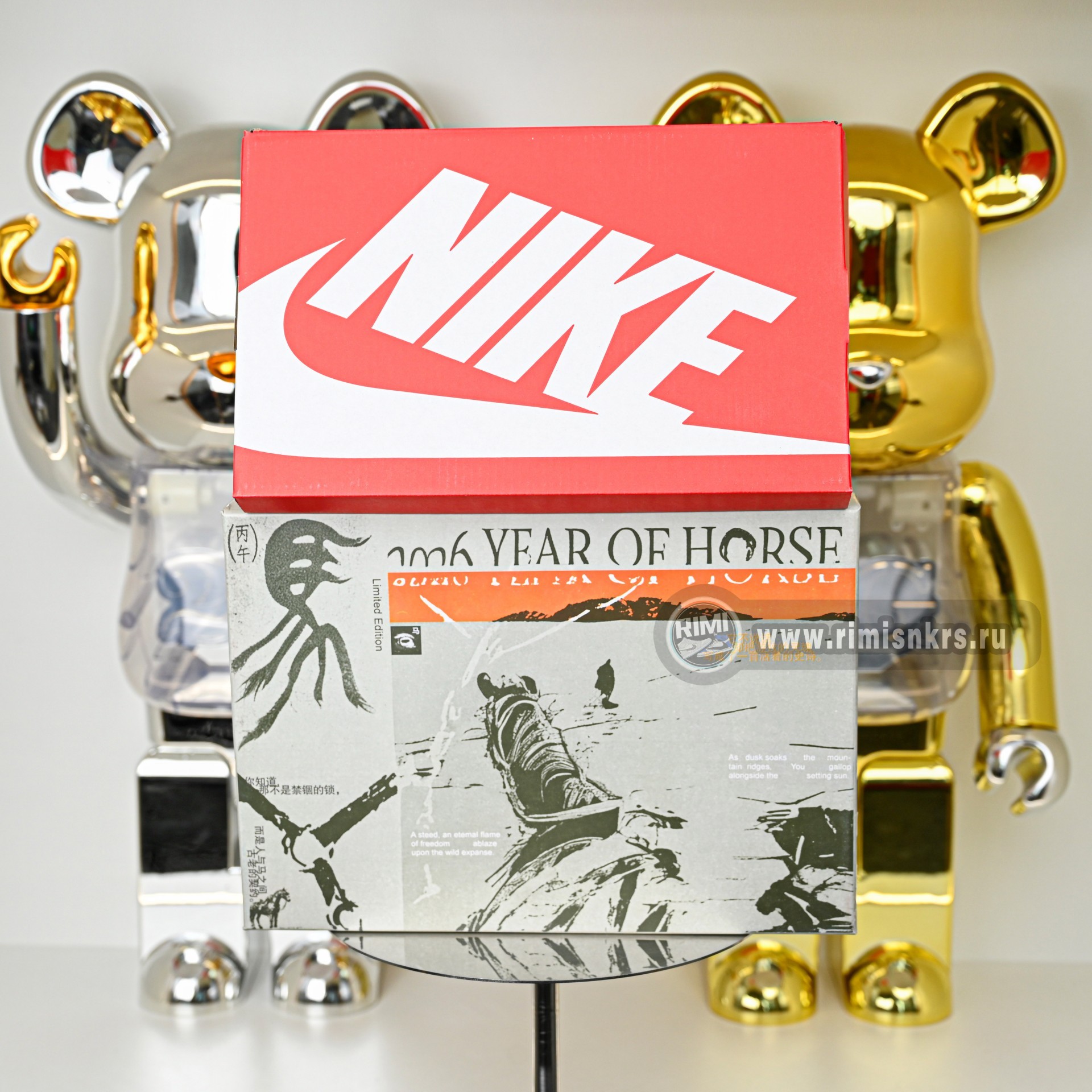 Nike Dunk Pegasus Pack CNY IQ1118-220