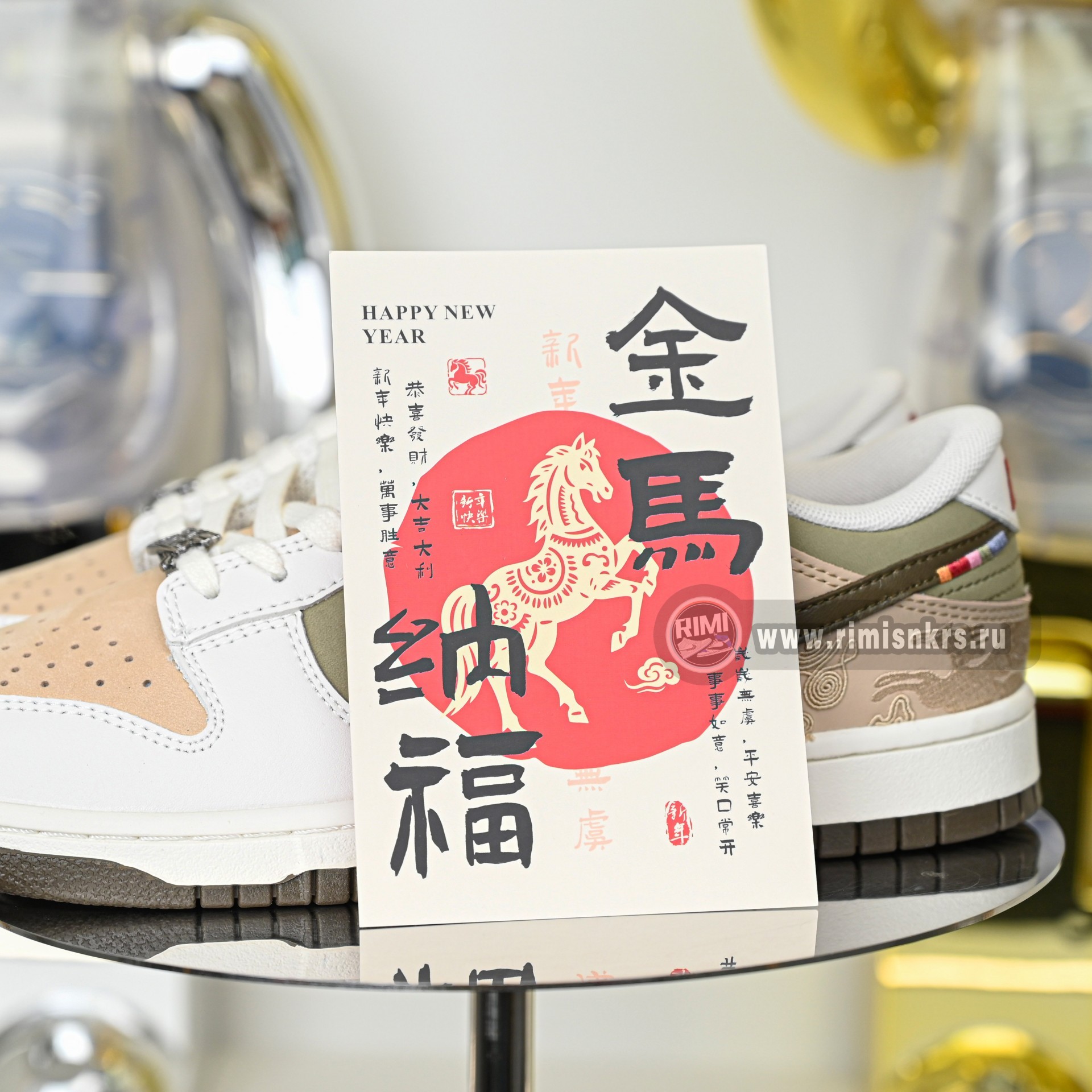 Nike Dunk Pegasus Pack CNY IQ1118-220