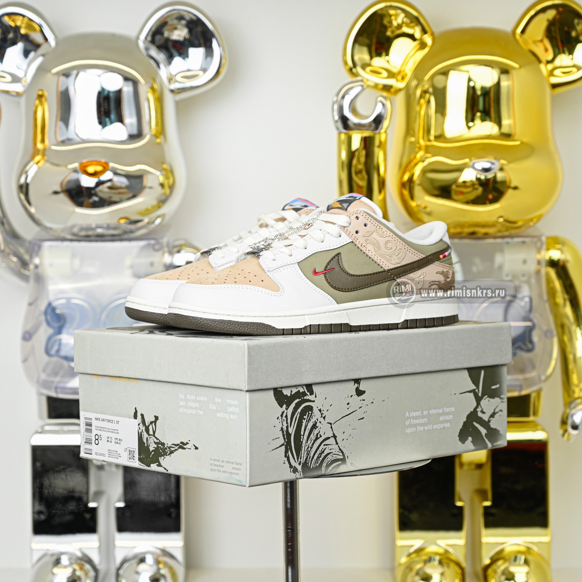 Nike Dunk Pegasus Pack CNY IQ1118-220