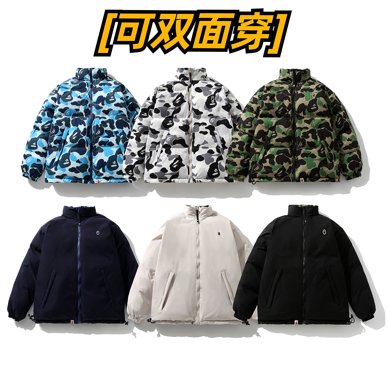 1_213   Bape Jacket (In Cotton)