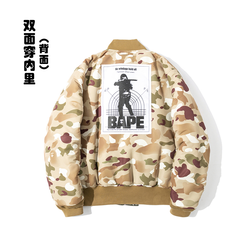 24_200   Bape Jacket (In Cotton)