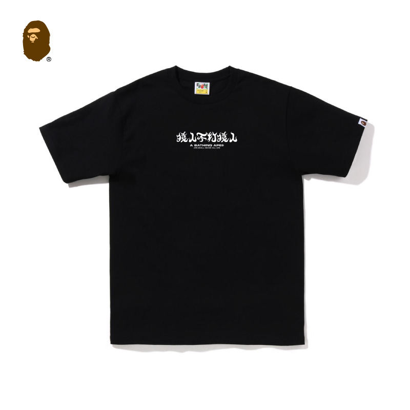 55_48  Bape T-shirt