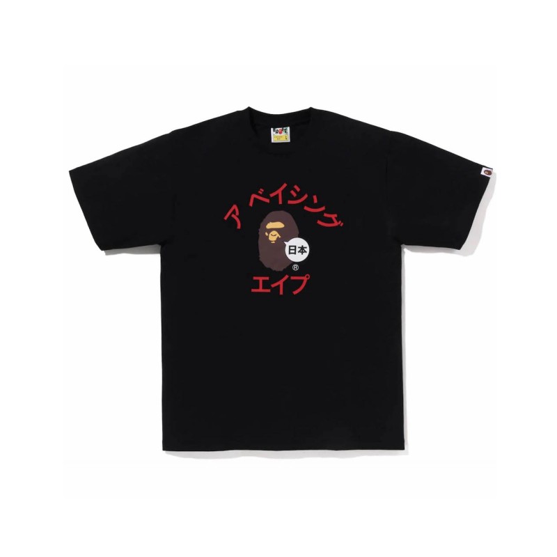 28_48  Bape T-shirt