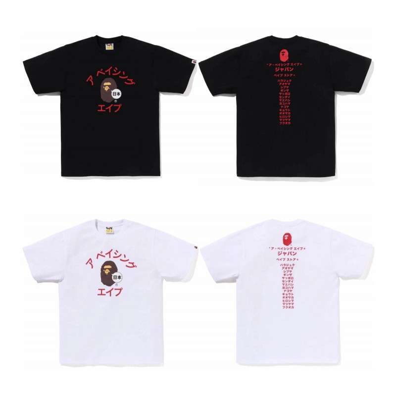 28_48  Bape T-shirt