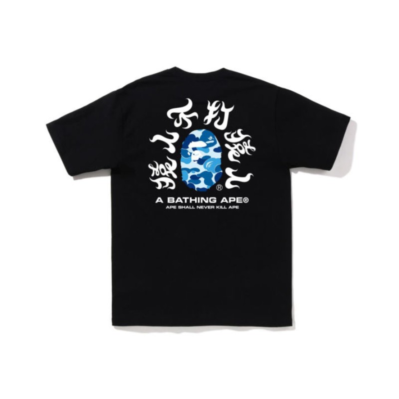 55_48  Bape T-shirt
