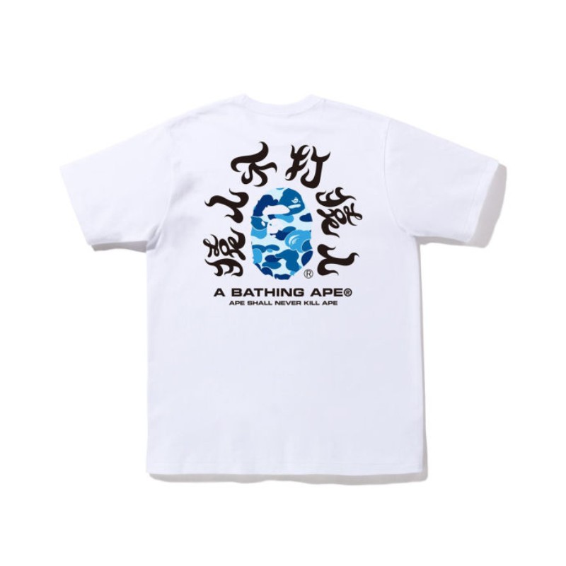 55_48  Bape T-shirt