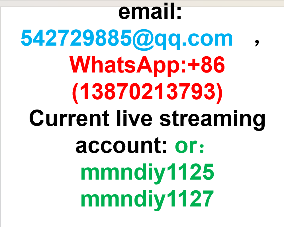 Live broadcast account currently in use